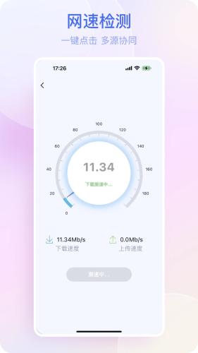 悬屏时钟 安卓版v2.1.6 安卓版v2.1.6