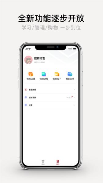 优美学院图片1