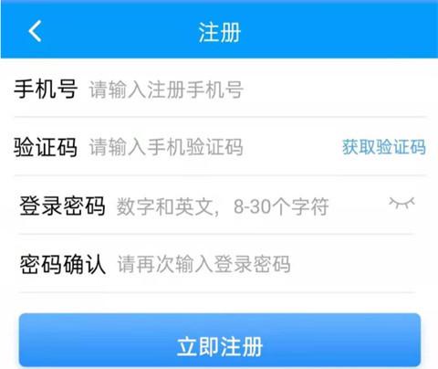 陕西住建执业证书2