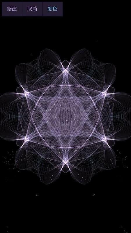 魔幻水粒子app