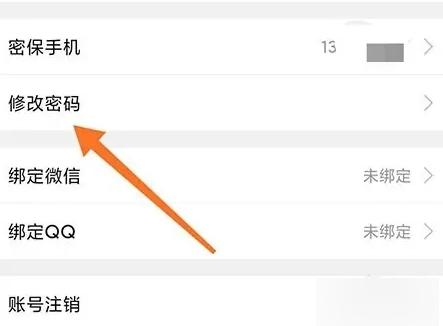 大港信息港app图片10
