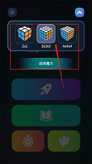 魔方学院图片2