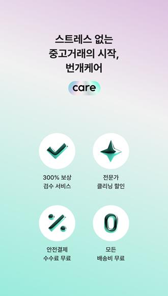 韩国闪电市场图片1