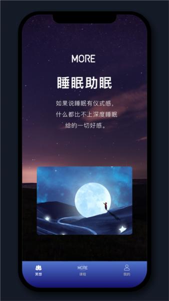 墨尔冥想4