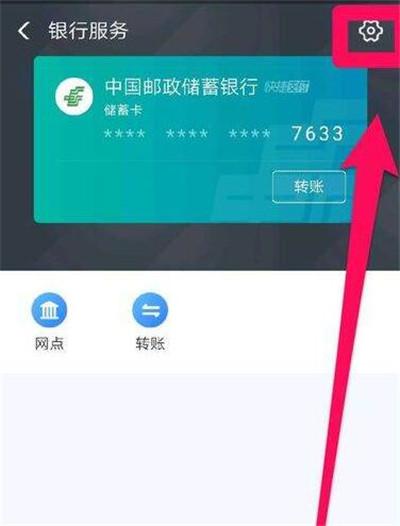 淘特APP图片11