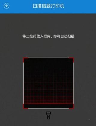 乐写3