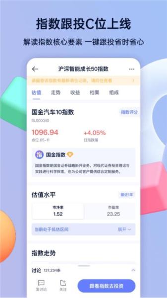 谈指间图片