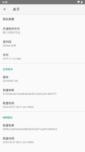 语燕输入法 安卓版v20240907.08 安卓版v20240907.08