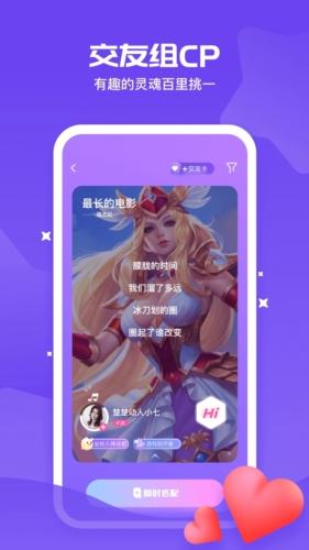冲鸭app最新版