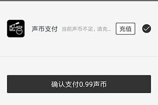配音阁11