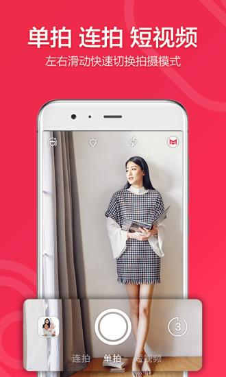 小默相机图片
