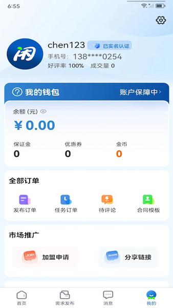 闲银图片2
