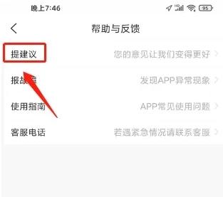 渝畅行图片11