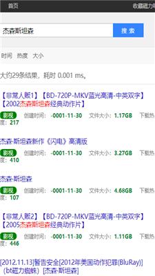 磁力吧cilibav1.0