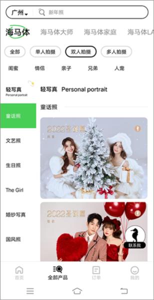 海马体照相馆图片3