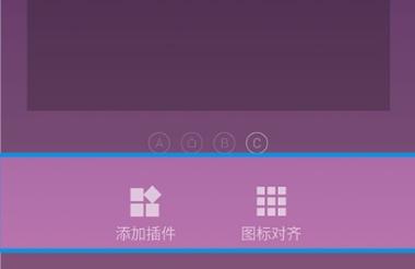 墨迹天气图片5