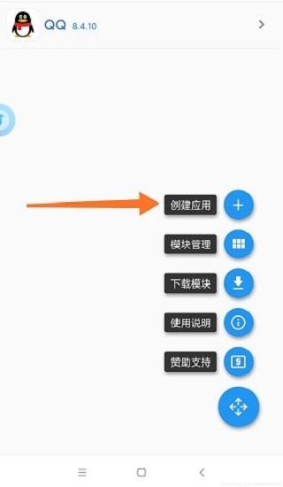 QX模块图片2