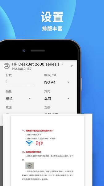 爱佳能打印机2