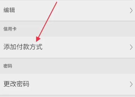 万豪旅享家10