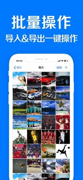隐私相册管家 安卓版v3.3.0 安卓版v3.3.0