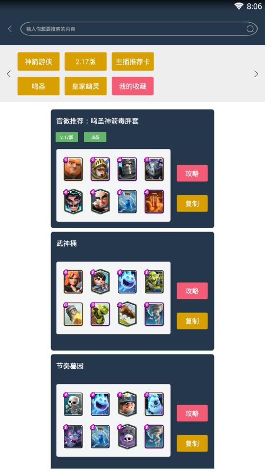 皮卡盒子图片2