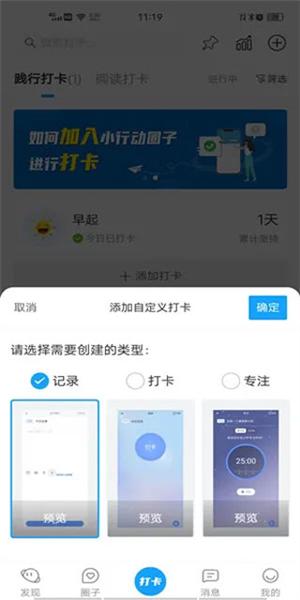 小行动图片4