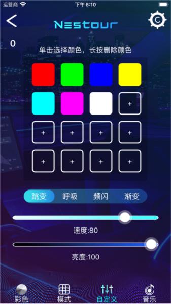 led smart图片1