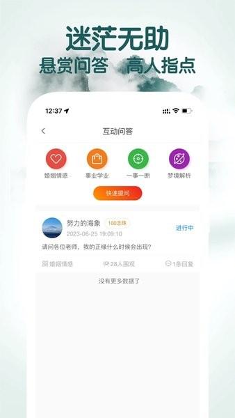 高人道图片