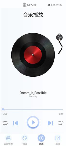 YJDS APP 安卓版v1.1 安卓版v1.1