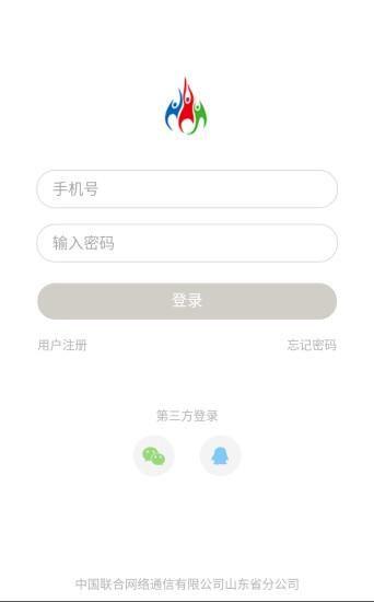青春修炼营图片