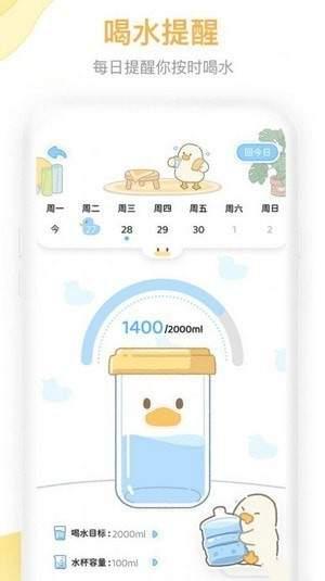 动起来鸭图片1