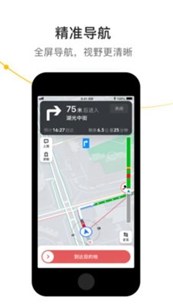 王老猫手抄报12