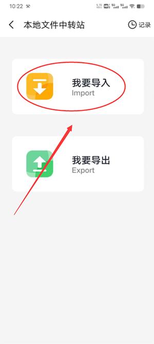 黑猫盒子app