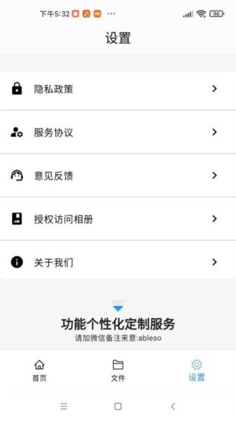 稻壳文档图片