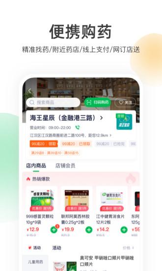 荷叶健康图片2
