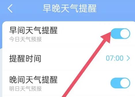 时雨天气图片26