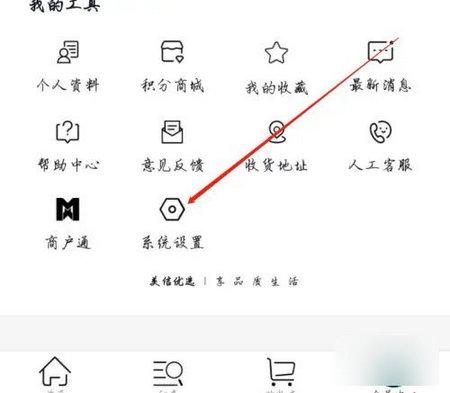 美信优选图片4