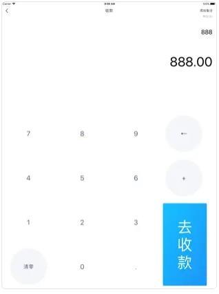 扫呗图5
