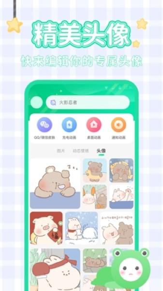 哈屏壁纸手机壁纸软件