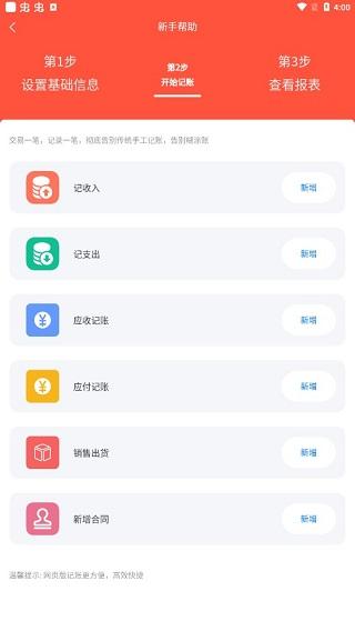 云筑集采7