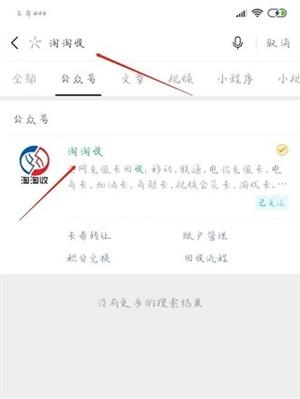 i百联5