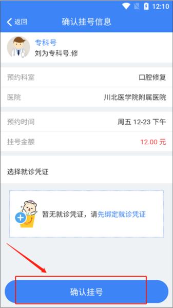 健康南充14