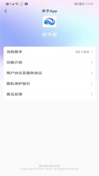 数字圈图片