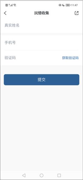 今日越城图片4