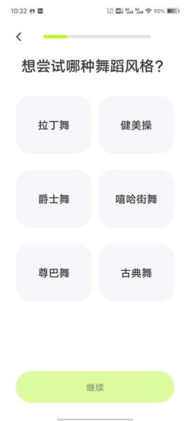 卡鼓点图4