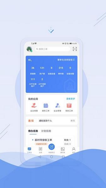 邑管理1