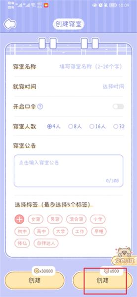 梦境旅店5