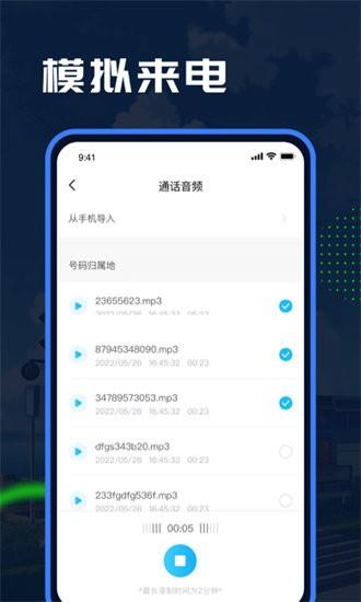 Esc模拟大师图片2