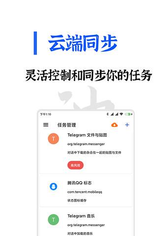清浊1