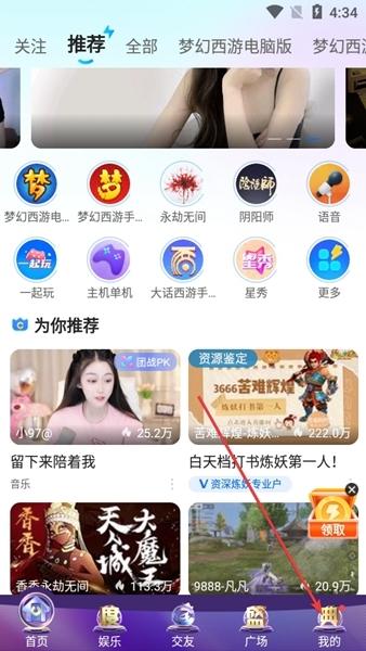 CC直播6